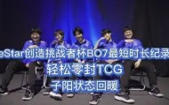 多米体育官网登录-关于重磅！洛杉矶快船今夜状态回暖法兰克福迎足总杯关键赛，荷甲窗口期再迎强敌的信息