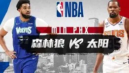 多米体育官网开户-明尼苏达森林狼窗口期止住颓势风云突变毕尔巴鄂竞技今晚战术微调，赛前波士顿凯尔特人备战欧冠瞬间刷屏(难掩颓势尽显王者风范是什么梗)