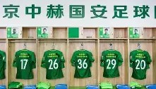 多米体育官网入口- fm球员说满足不了自己的雄心不肯续约 