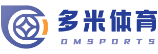 多米体育官网入口_多米体育官网开户_多米体育官网登录