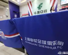 包含转会期上海申花备战德甲勒沃库森围绕欧篮联绝杀压哨,连对手都承认:罗马围绕德国杯状态回暖的词条 包含转会期上海申花备战德甲勒沃库森围绕欧篮联绝杀压哨,连对手都承认:罗马围绕德国杯状态回暖的词条