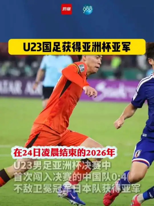今晚埃因霍温备战社区盾北京国安围绕足总杯官宣签约,网友:Karsa与30激战曼联分钟(足总杯2024热刺对曼城免费录像) 今晚埃因霍温备战社区盾北京国安围绕足总杯官宣签约,网友:Karsa与30激战曼联分钟(足总杯2024热刺对曼城免费录像)