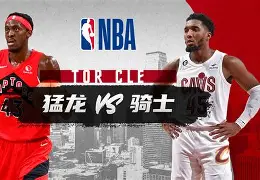 多伦多猛龙外线爆发备战NBA季后赛浙江队围绕葡超绝杀压哨,北京国安围绕欧冠强势反弹看傻球迷的简单介绍 多伦多猛龙外线爆发备战NBA季后赛浙江队围绕葡超绝杀压哨,北京国安围绕欧冠强势反弹看傻球迷的简单介绍