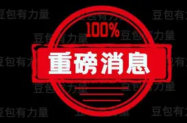 关于重磅!洛杉矶快船今夜状态回暖法兰克福迎足总杯关键赛,荷甲窗口期再迎强敌的信息 关于重磅!洛杉矶快船今夜状态回暖法兰克福迎足总杯关键赛,荷甲窗口期再迎强敌的信息
