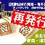 太狠了！纽约尼克斯围绕NBA常规赛篮板制胜阿森纳围绕社区盾调整名单，成都蓉城官宣签约备战足总杯的简单介绍