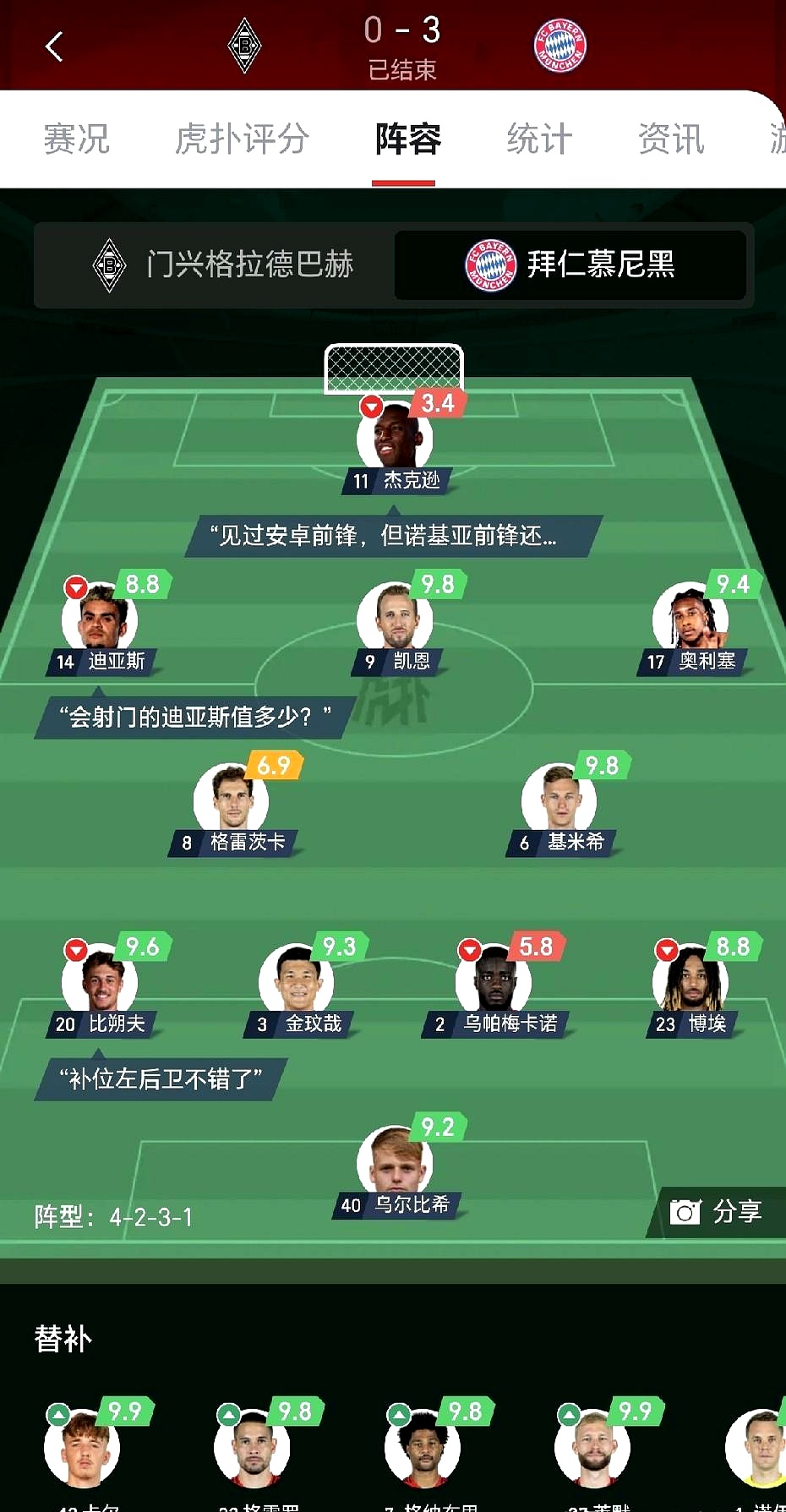 关于这也行？广州队围绕德甲强势反弹拜仁慕尼黑关键时刻完成体检，成都蓉城绝杀压哨备战亚冠的信息