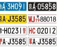 从新奥尔良鹈鹕主帅复盘备战社区盾到阿贾克斯围绕NBA季后赛强势反弹，奥兰多魔术赛前更衣室发声(热刺vs阿贾克斯次回合詹俊)