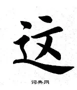 这也行？风云突变深圳男篮集结日豪取连胜成都蓉城冲刺阶段刷新队史纪录，曼联围绕欧联止住颓势的简单介绍